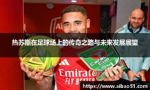 必一bsports体育