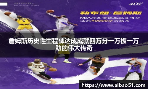 必一bsports体育