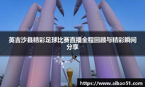 必一bsports体育