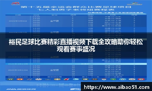 必一运动官方网站