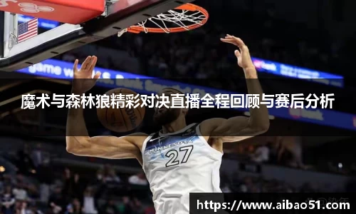 必一运动