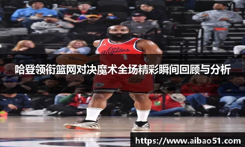 必一bsports体育