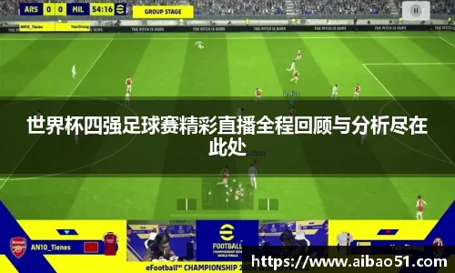 必一运动
