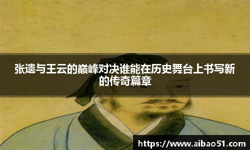 必一运动