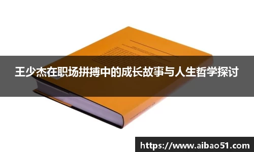 必一运动官方网站