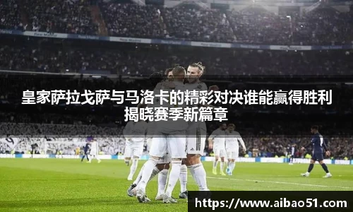 必一运动